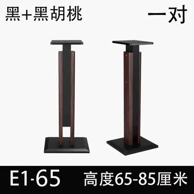 12inch Speaker Stand with Electric car big tripod - e1-65-1-pair