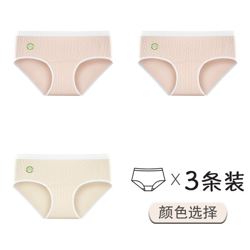 Grupo C: albaricoque rosa rosa