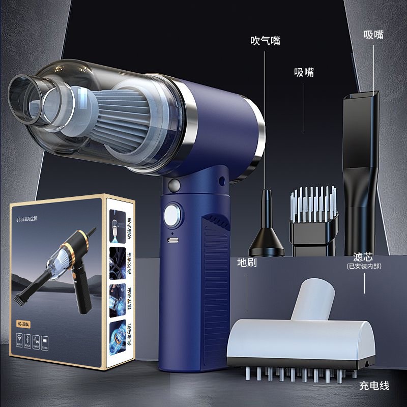 Aspiradora para automóvil transfronteriza, aspiradora inalámbrica de mano de doble propósito en seco y húmedo, aspiradora para automóvil doméstico