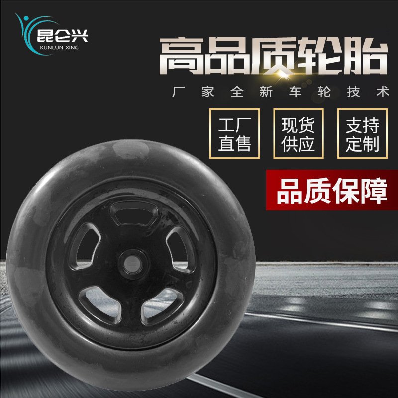 供应eva发泡轮辅助橡胶轮子加工 弹性童车脚踏车耐磨轮胎轱辘批发