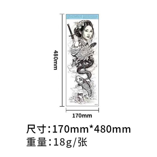Full Arm Divine Beast Buddha Tattoo Sticker Waterproof Sweatproof Arm Sleeve for Men and Women Disposable Tattoo European and American Style