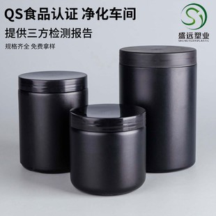 Customized 480-1500ml Explosive Salt Tank, Washing Powder Tank, Color Bleaching Powder Packaging Tank, 500g Wide Mouth Powder Tank