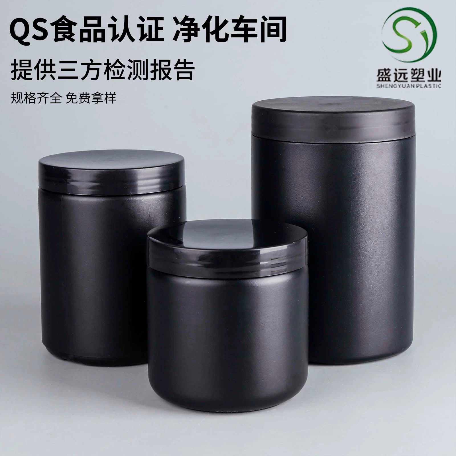 Подгонянный Танк порошка отбеливания цвета танка стирального порошка танка соли 480-1500 мл взрывно упаковывая Танк порошка рта 500 г широкий