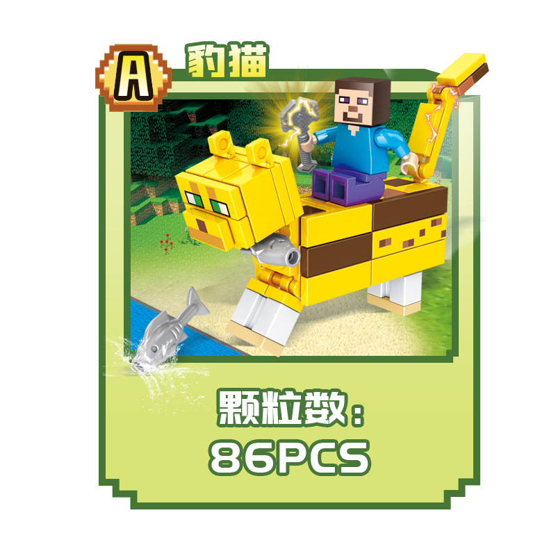 Minecraft 小さな粒子ビルディングブロックは、レゴファームエンドドラゴンヒョウ猫アルパカビルディングブロック子供のおもちゃと互換性があります|undefined