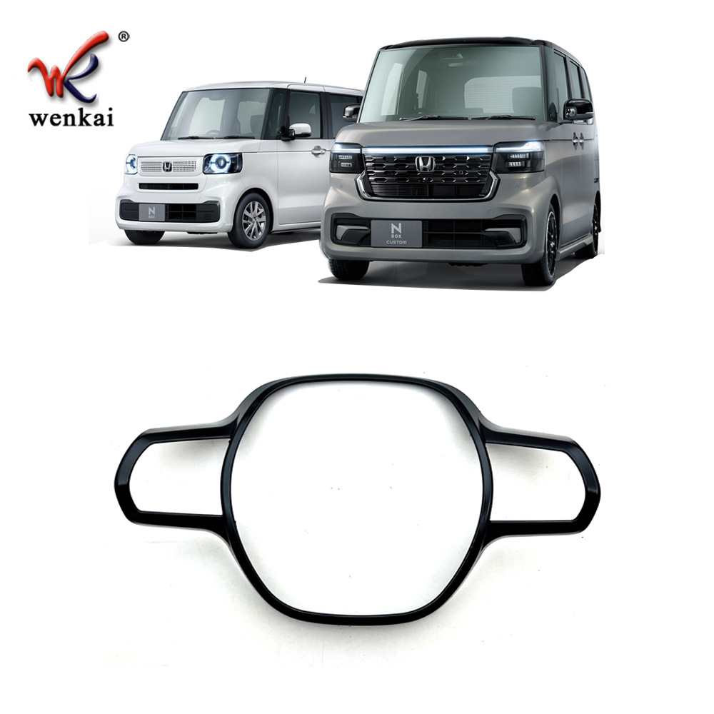 Adecuado para Honda 23 N-caja jf5 jf6 modificado volante especial decorativo brillante marco volante TRIM