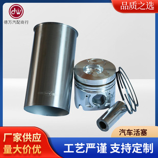 2KD����,�����h ���� �N�����׽M��13101-30031,13011-30030,1146