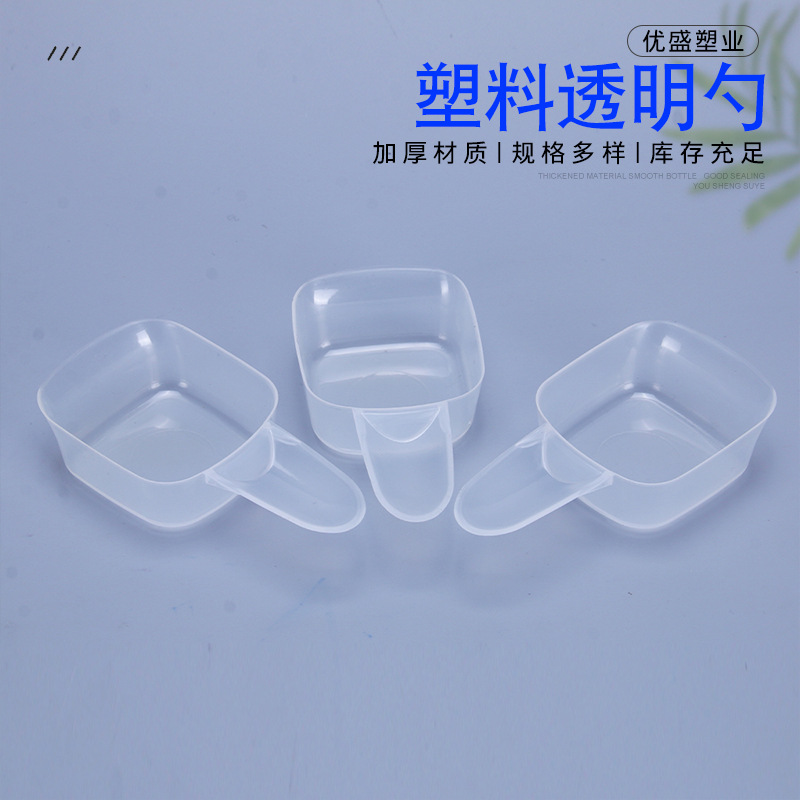 In-Stock Supply of 20g Pp Transparent Plastic Spoon, Plastic Explosive Salt Spoon, Pet Feed Spoon, Large Capacity Measuring Spoon