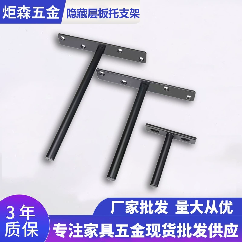 Jusen Invisible Wall Tubing Shelf System with Concealed Brackets and Clips, Sizes and Finishes