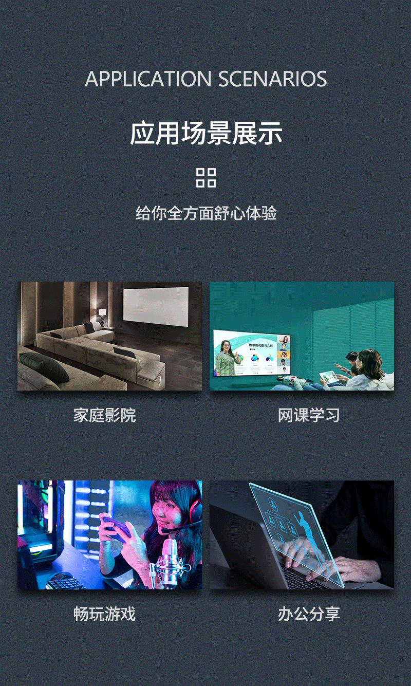 详情页1024_09.png