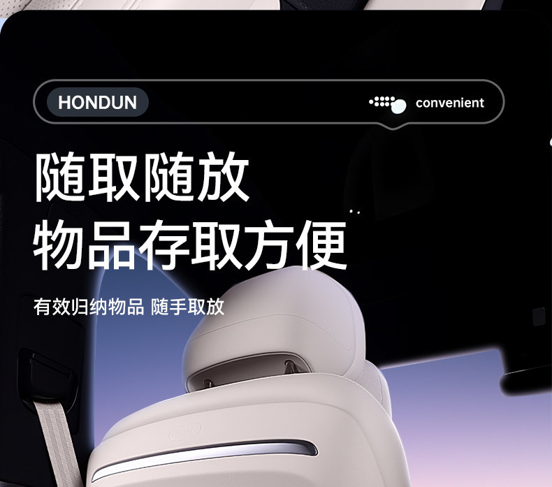 Suitable for Xiangjie G9 seat anti-kick pads, rear seat back protection, car interior modification accessories and supplies