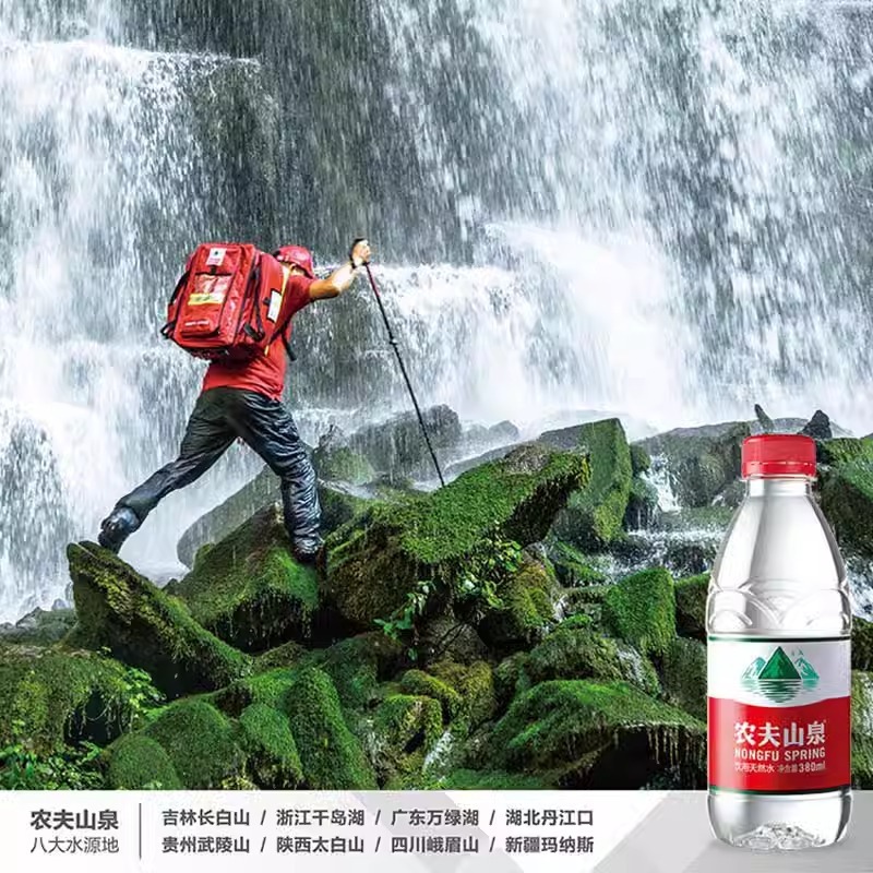 农夫山泉饮用天然水整箱380ml*12小瓶出游会议办公室天然常用水饮|undefined