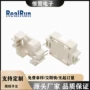 高品质直插式系列镀锡lcp料