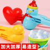 children Snowball Toys duck Snowball tool Snowball fight equipment Snowman Artifact wholesale