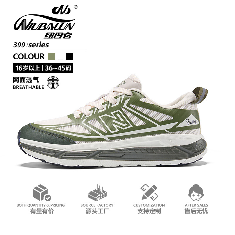 New Balance new sports shoes for women, summer thin breathable thick-soled silver running shoes, men's mesh soft-soled cushioning shoes