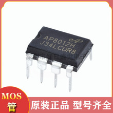 о��΢AP8012HNEC-T1L DIP8 �_�P�ԴIC���ƿ�����������оƬ