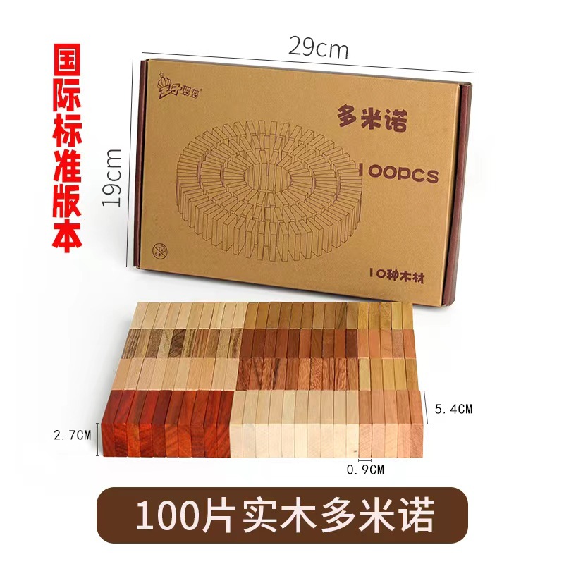 Niños madera maciza sin pintura roja pera orgánico dominó creativo de construcción de bloque de construcción de ensamblaje de educación temprana