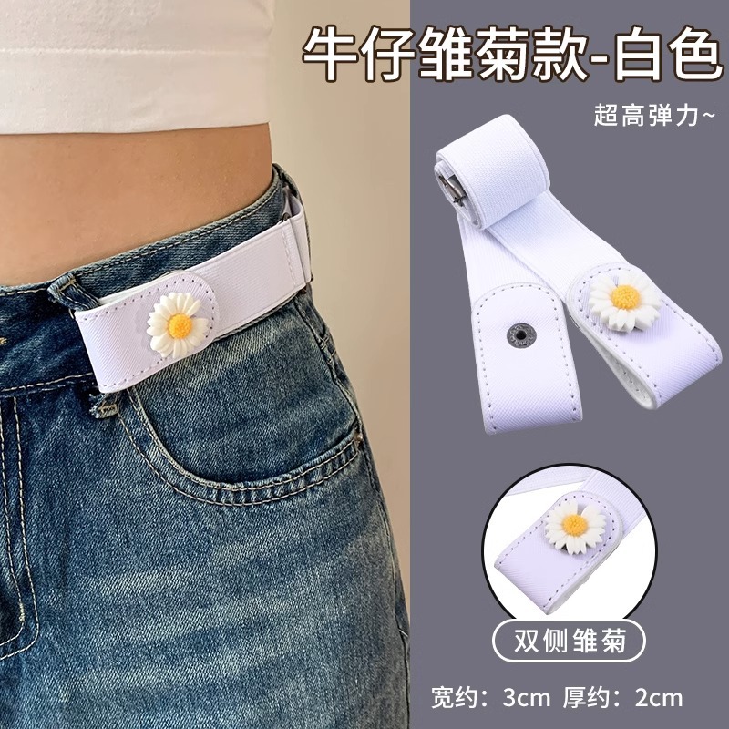 Cinturón perezoso pantalones vaqueros elásticos cinturón invisible cinturón sin costuras Cintura ajustable sin punzonado de las mujeres que adelgaza el artefacto