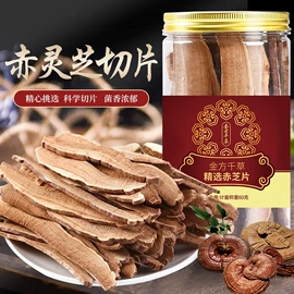 代用/养生茶;其他滋补;再加工茶