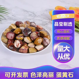 水晶工艺品;宝石工艺品;石膏工艺品