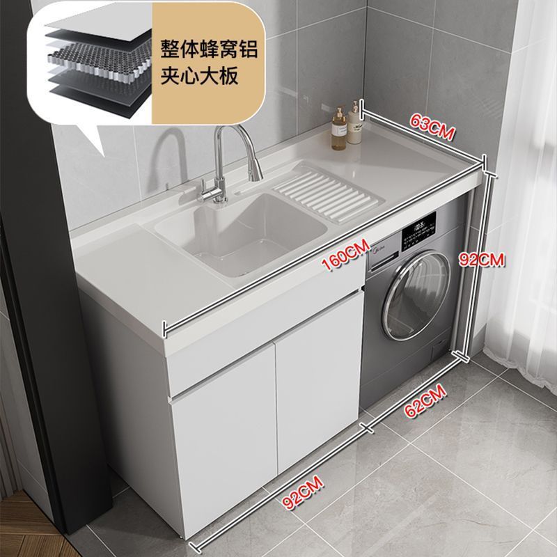 蜂窝铝阳台洗衣柜伴侣组合滚筒洗衣机柜一体洗衣池台带搓板|undefined