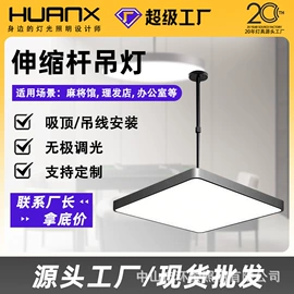 商用吊线灯;灯箱;LED支架灯