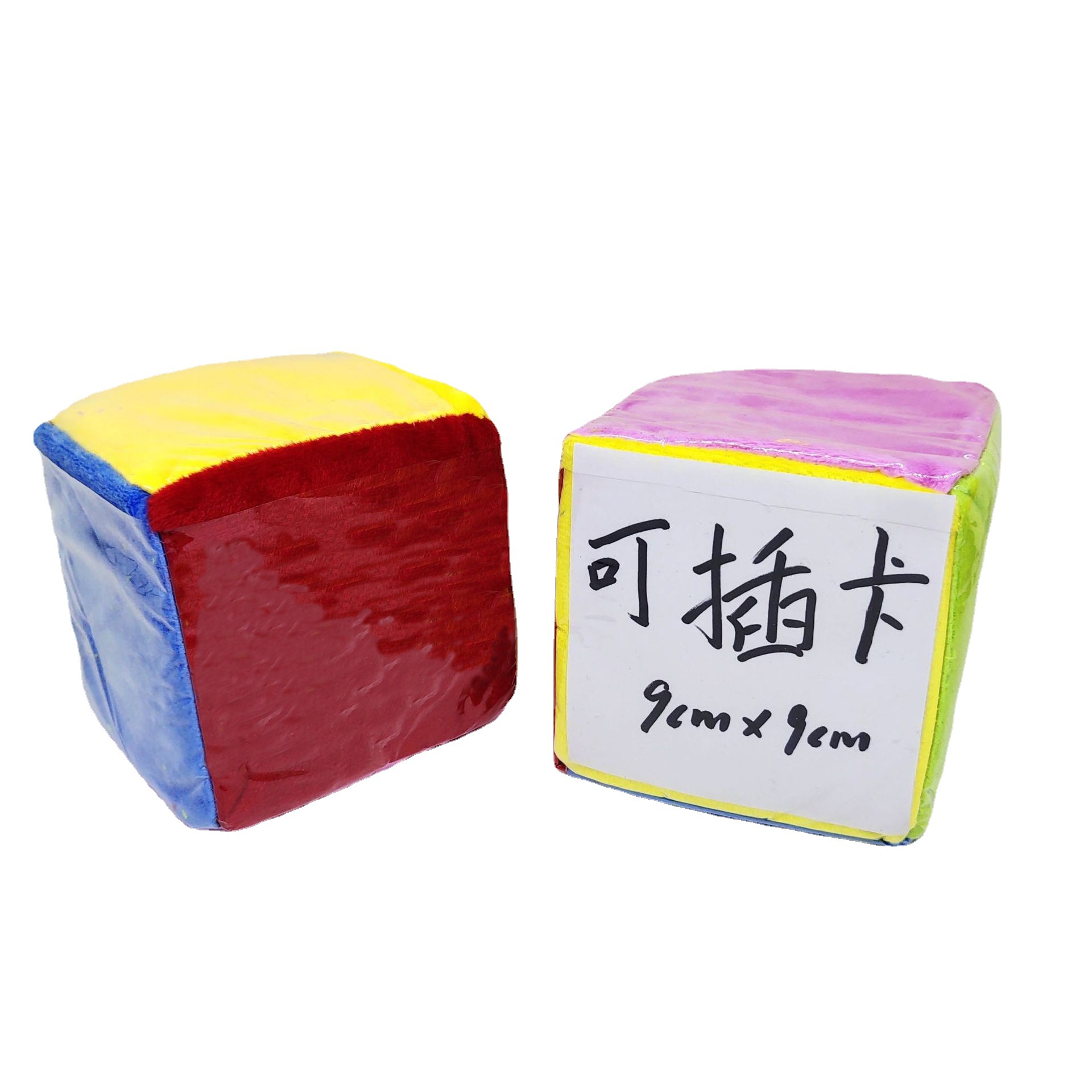 Cubo de peluche con tarjeta insertable, cuadrado de 10 cm, esponja de película plástica, dados, juego educativo para la primera infancia