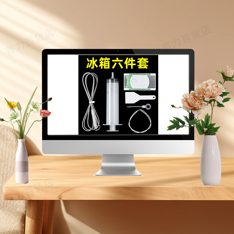 [냉장고 준설선] 종합 + 세트 + 초품질