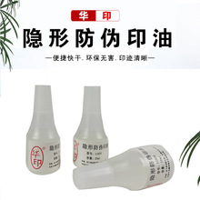�Aӡ110UV���l����ӡ�� �[�η���ӡ���������ī�ɹ�ӡ��25ML