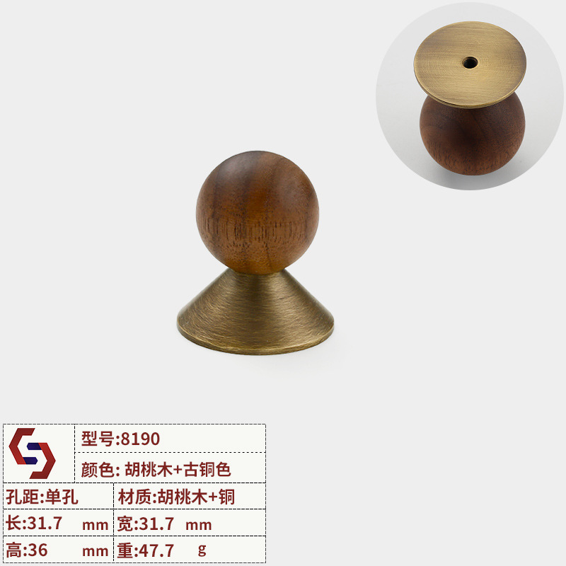 メーカー直販フランス軽豪華胡桃木キャビネットドアハンドルキャビネットドア引き出し中古風実心銅ボール取っ手|undefined