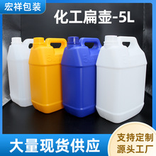 ���lHDPE���ϻ���Ͱ5L5kg�������϶ѴaͰ����Һ�㾫������ω�