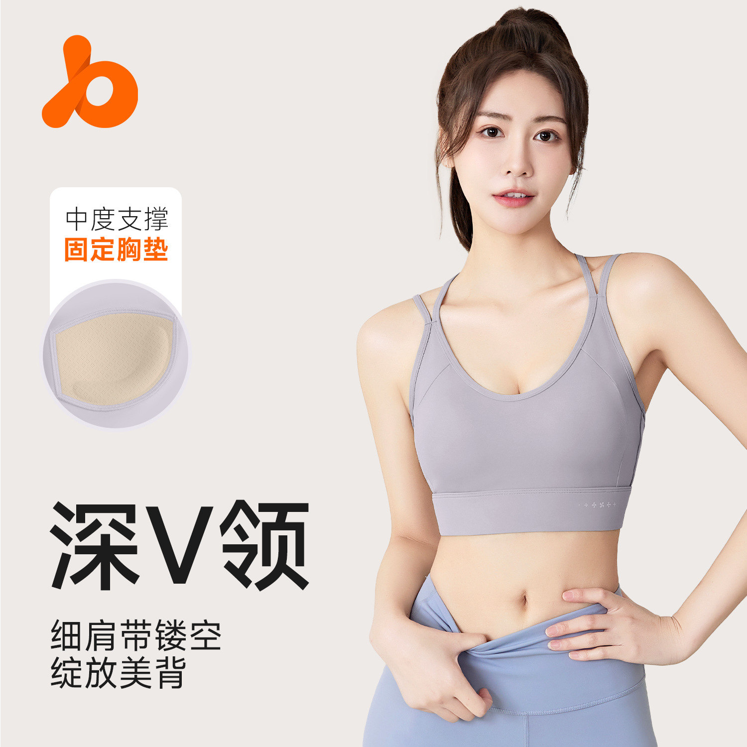Juyi Tang ropa interior deportiva de cuello V con cojín de pecho chaleco de hombro cruzado bra trasero de hebilla de pecho ropa interior de yoga
