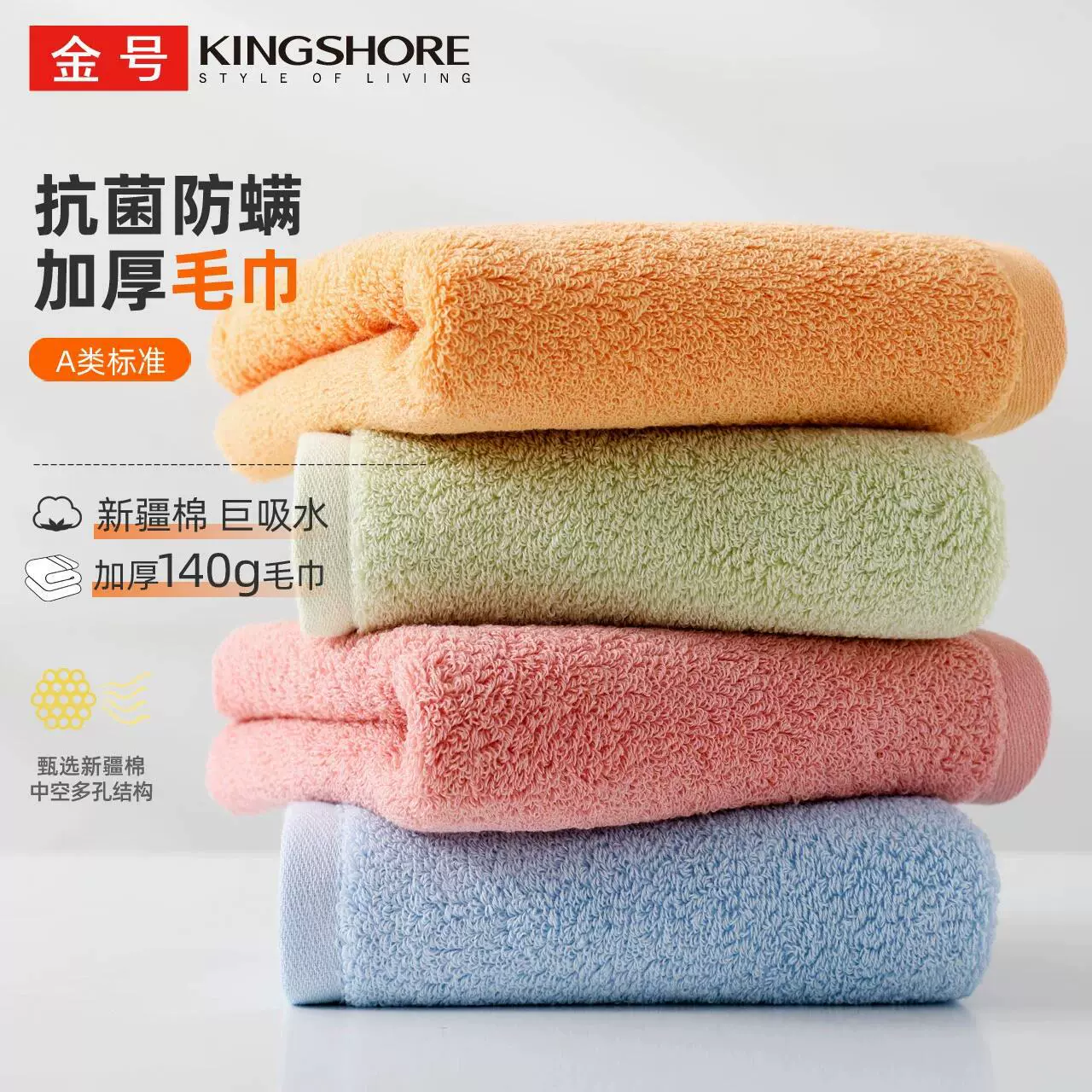 Золотое полотенце хлопок антибактериальный 140 г толстой салфетки для лица для взрослых