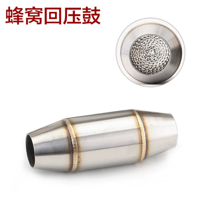 Motorcycle Modified Exhaust Pipe Silencer Motorcycle exhaust pipe - honeycomb-back-pressure-pack