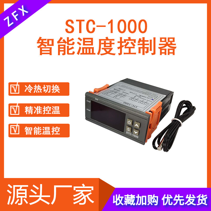 Stc-1000 Microcomputer Digital Display Thermostat Reptile Incubator Wine Cabinet Hatching Temperature Control Switch