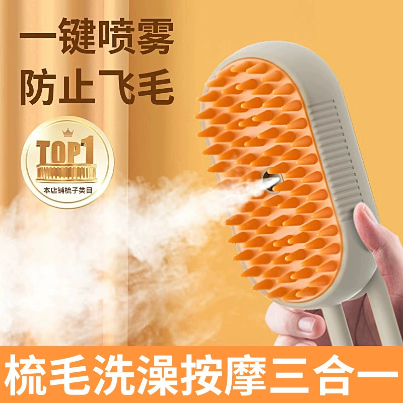 Взрывоопасный спрей для домашних животных Расческа с одним щелчком спрей для борьбы с летающими волосами