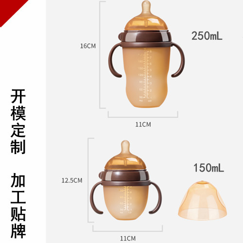 Nano silver silicone baby bottle with handle straw, weaning imitation breast milk design, anti-fall, super soft wide mouth baby bottle 150ml