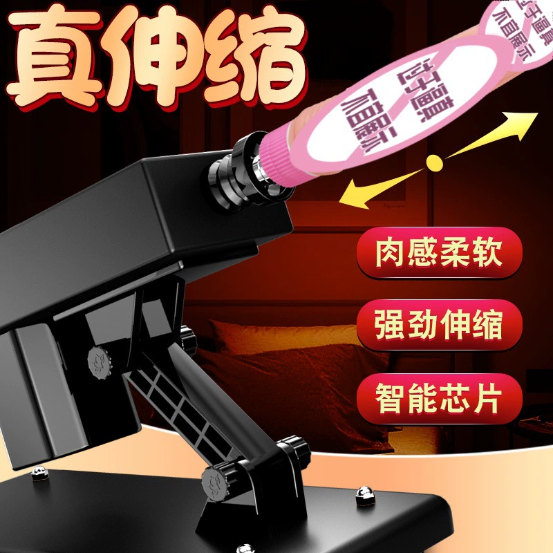 Automatic Telescopic Dildo Machine, Realistic Soft Silicone, Multiple Attachments, 1 kg