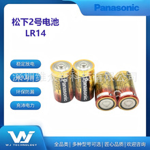 ����Panasonic��늳�LR14 2̖���I�b늳���Ʒԭ�b�����C�b����
