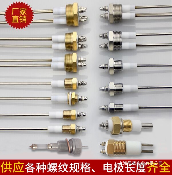 锅炉水位电极 水位探针水位探头水位电极棒水位传感器 非标