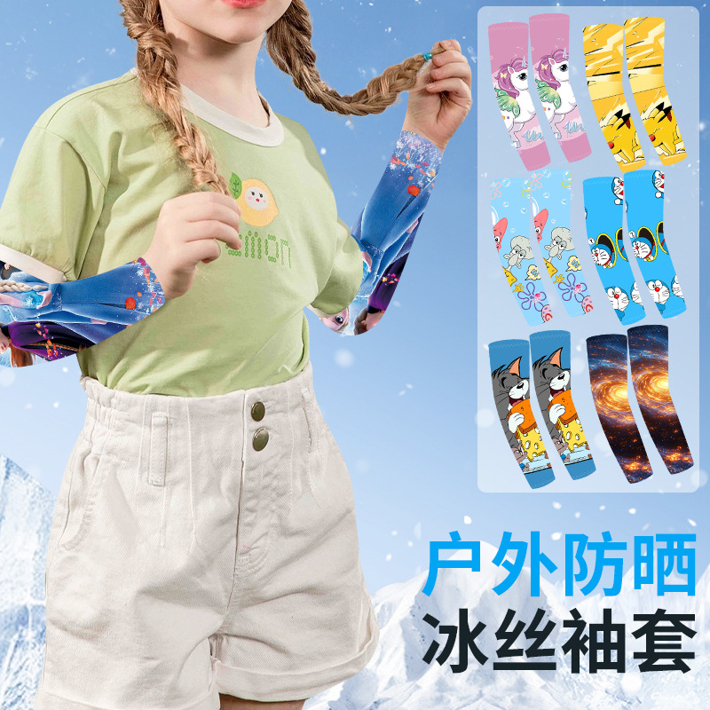 Summer Children's Cartoon Ice Silk Sleeves Pikachu Printed Ice Sleeves Milk Silk Breathable UV Protection Sun Protection Arm Guard