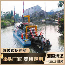 10寸大规模挖泥港口河流清淤船水库码头河道清理挖泥船厂家