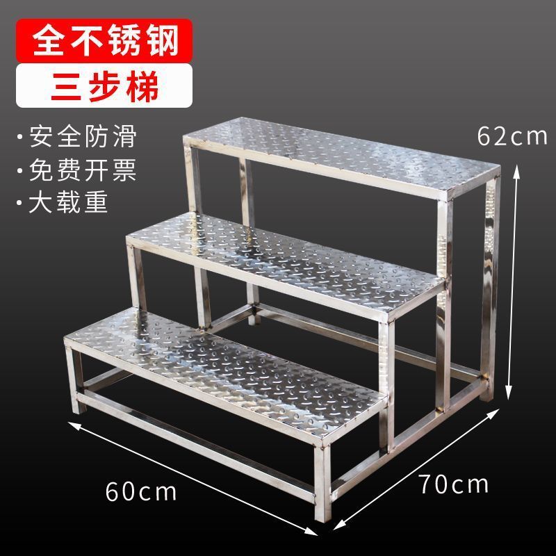 ステップスツールステップステンレス鋼家庭用工場階段スツール1、2、3、4段高さはしごステップはしごサプライチェーン|undefined