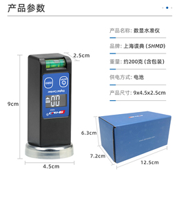 A18 automobile four-wheel alignment level digital display level tire camber angle adjuster