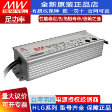 ̨ԴHLG-60H-24A 60W  ledԴ 24VXԴԭbƷ