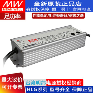̨�������ԴHLG-150-42A led���Դ 24V�X���Դ��Ʒ �����h�r