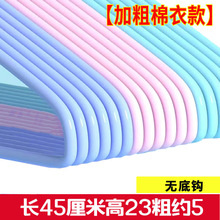 批发纯色衣架晾衣架加粗加厚无痕防滑学生宿舍挂衣架家用撑子