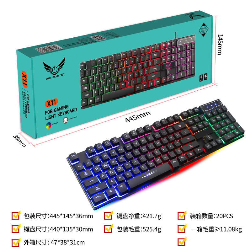 深セン工場直供機械手触り電気競争ゲームキーボード104キーネットカフェ虹三色クールバックライトスポット|undefined