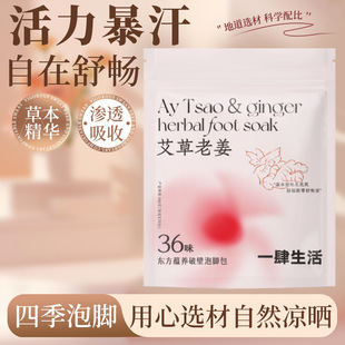 һ������36ζ�|���N�B�Ʊ����_�����_���ŝ��ź���ʮ��ζ���_��