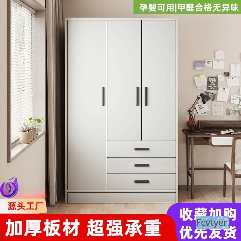 Miaola Storage Cabinet Apartment Home Wardrobe Single Light Gray Economical Assembly Hanging Bedroom Rental Room Storage