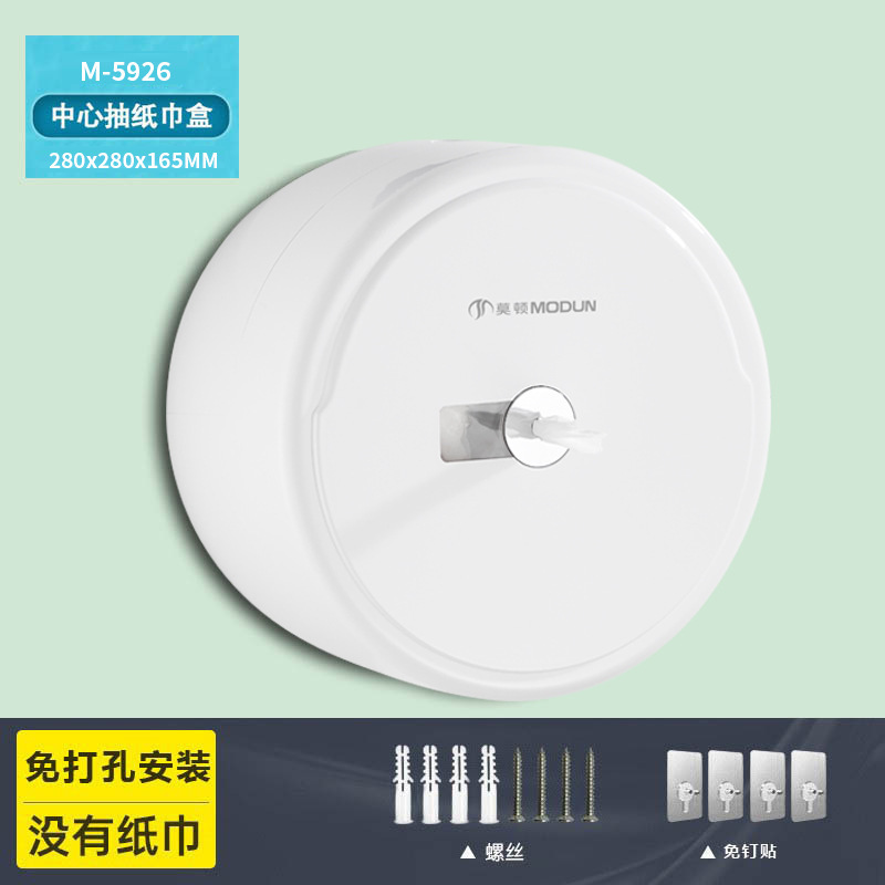 自動紙切れ巻き紙箱ホテルトイレ大巻き紙箱防水紙切れ紙箱ティッシュ箱中間引き紙|undefined